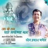 Om Prakash Chandel