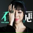 Sarah Cheng-De Winne
