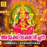 Sreejith