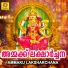 Sujith Krishna
