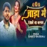 Sandeep Bhardwaj
