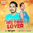 Mahesh Kumar
