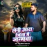 Golu Diwana, Palak Raj