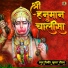 Pandit Vineet Kumar Gautam