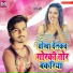 Santosh Premi