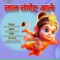 Sheenam Katholic