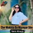 Sara Khaan