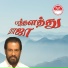 K. J. Yesudas