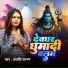Anjali Sargam