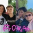 Влад Астапович, Павел журович