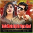 Yasir Khan Musakhelvi, Noor Ali