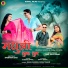 Dhanraj Saurya, Anjali Ghlwan