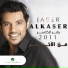 Jaber Al Kaser