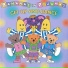 Bananas In Pyjamas