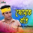 Shariar
