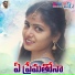 Venkatesh Naik feat. Yakub Naik