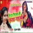 Gunjan Pandey