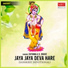 Shyamala G. Bhave