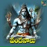 Vadlakonda Anil Kumar