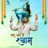 Udayveer Chauhan