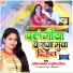 Sachin Kashyap Punita Priya