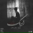 Mehrab