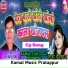 Jagat Paikra, Tara Dewangan