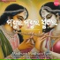 Sailabhama Mohapatra