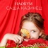 Саша Казинец