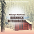 MScope Narkket