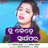 Aseema Panda