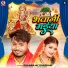 Dhananjay Dhadkan