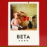 Вета