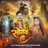 Shivani Singh, Dharamveer Singh