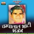Champalal Bhati