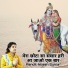 Pandit Nilesh Sukla