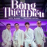 MTV Band, Hoàng Dũng