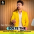 Sundeep Gosswami