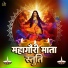 Kartik Ojha, Ramnivas