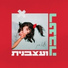 צליל דנין