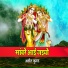 Ajeet Kumar