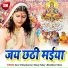 Amar Vishwakarma