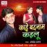 Akhand Pratap