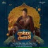 Sonali Sonawane, Aditya Patekar