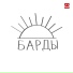 Ландыши