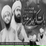 Umer Munir Qadri feat. M Ahmad Saifi