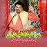 Tahir Mehdi