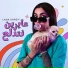 Lama Shreif