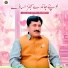 Allah Ditta Panchi