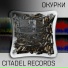 Citadel Records